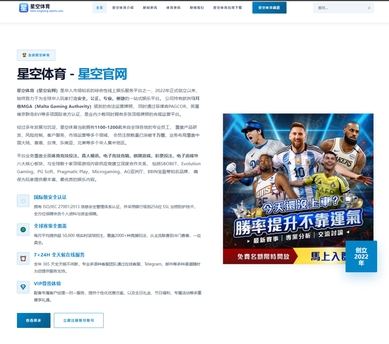 孙颖莎新周期强化前三板质量国乒女单竞争格局再升级（YIDESPORTS）
