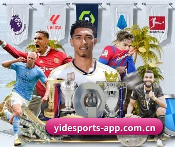 亿德体育 APP - YIDESPORTS